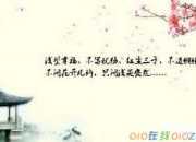 關雎賞析