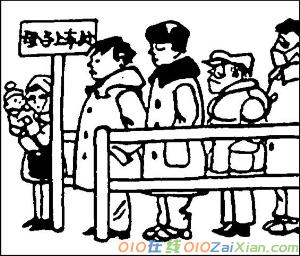 看漫画作文假文盲550字