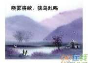 文言文答謝中書書