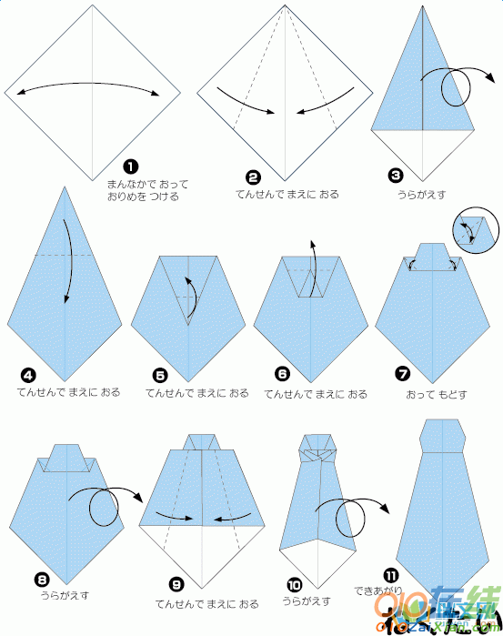 领带的折纸步骤图片