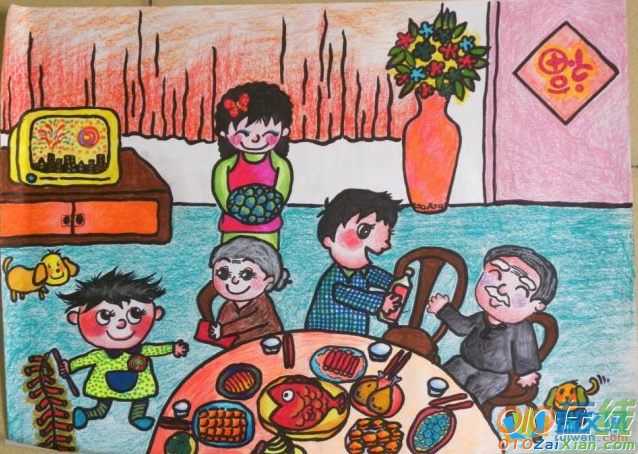 春节年夜饭图片儿童画
