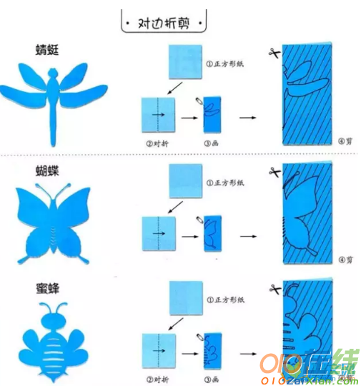 十大动物剪纸教程图解