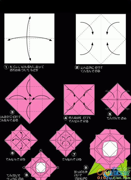 简单玫瑰折纸方法图解