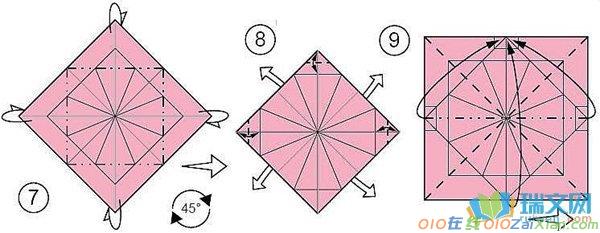 八瓣花的折纸图教程