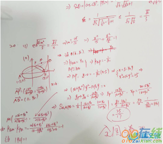 高考真题理科数学 (全国III卷)附答案