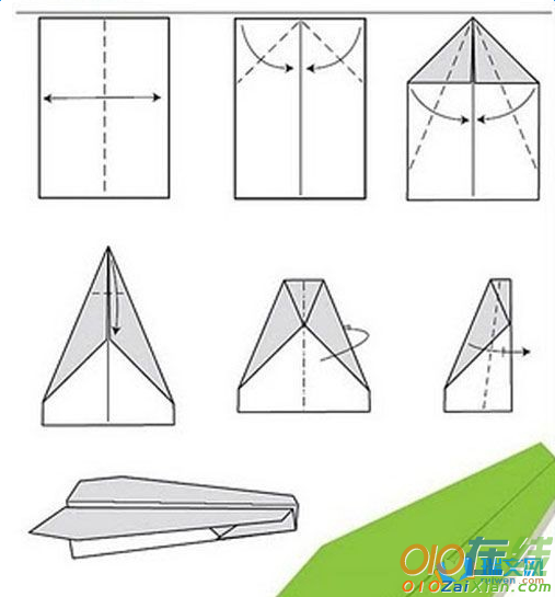 各种纸飞机折法