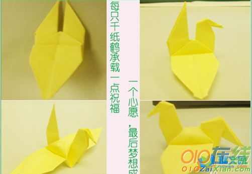 千纸鹤的简单折法教程