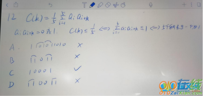 全国II卷理科数学高考真题答案