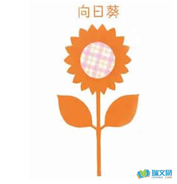 簡單向日葵的剪紙方法