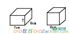 五年级下册数学期中考试试题