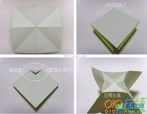 折纸蝴蝶结的制作方法