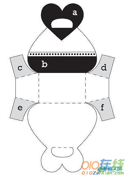 爱心礼品盒的折法