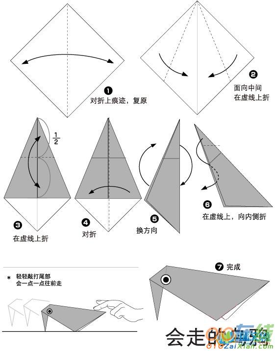 小动物折纸教程：乌鸦折法