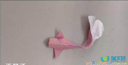 手工立体金鱼折纸图解