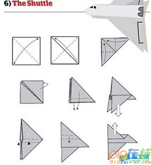 折纸飞机图解
