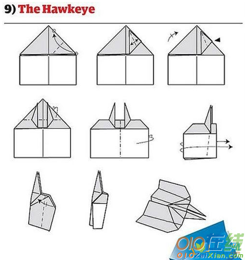 纸飞机折纸图解