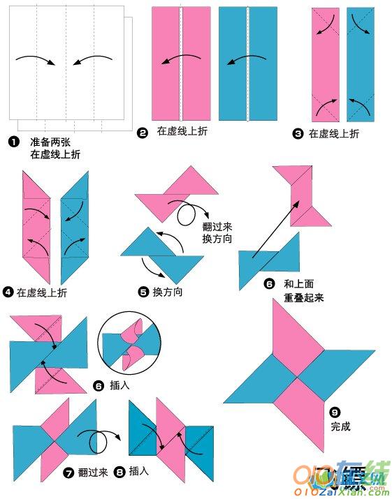 飞镖简单的折纸教程