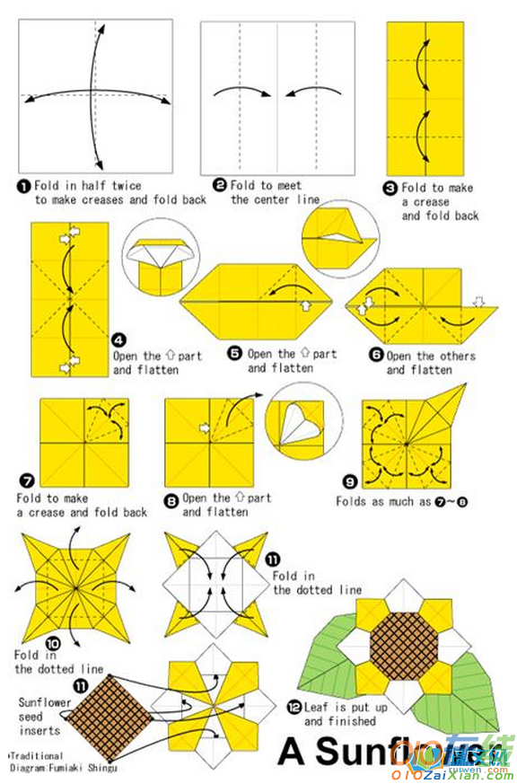太阳花折纸教程