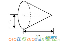 六年级数学期中考试试题