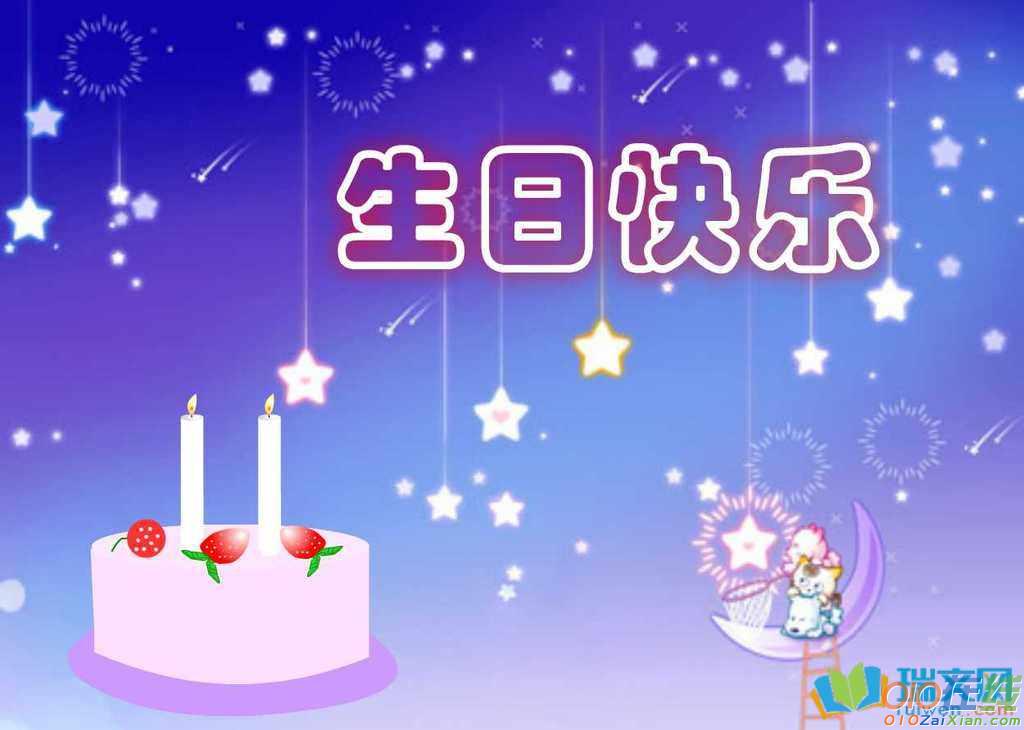 母亲生日祝福图片