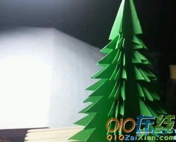圣诞树折纸步骤图