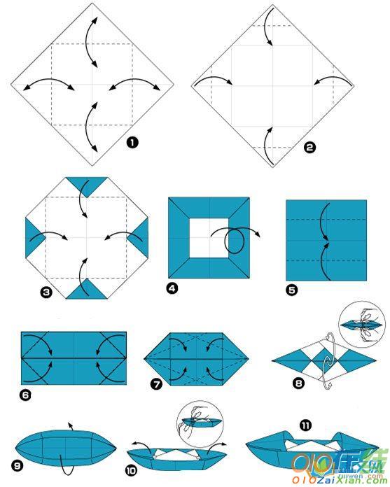 乌蓬船的折纸教程