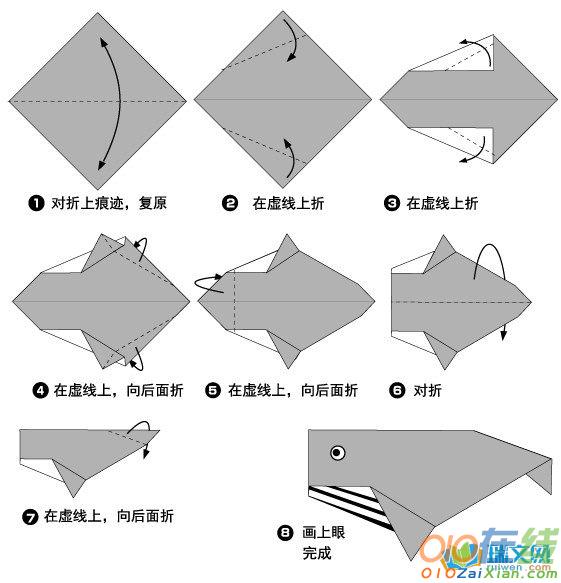 幼儿园简单折纸鲸鱼怎么叠