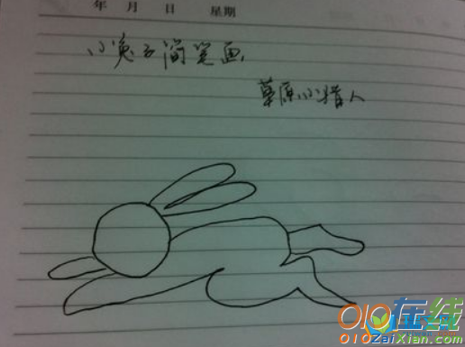 小兔子图片的简笔画