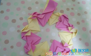 儿童花环折纸图解