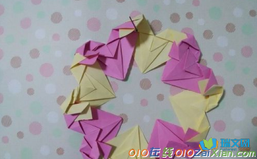 儿童花环折纸图解