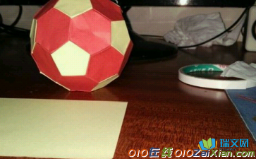 足球折纸图解