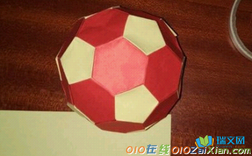 足球折纸图解