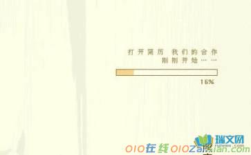 大学生毕业简历封面(9)