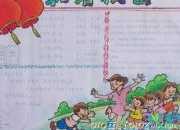 文明禮儀伴我行手抄報版面設(shè)計圖