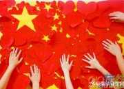魯迅的愛國名言