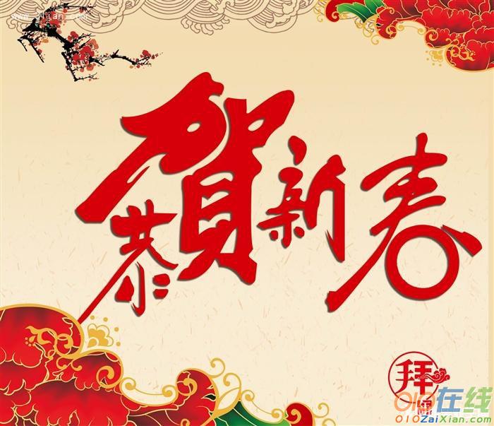 2018新年搞笑对联大全