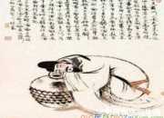 古代關于酒的詩詞