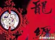 精選2018新年對聯11字