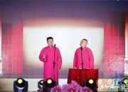 大學生、中學生表演的對口相聲劇本《江河湖海》