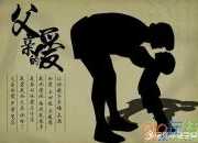 祝福老父親生日的詩詞