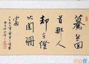 唯美古詩詞名句集錦