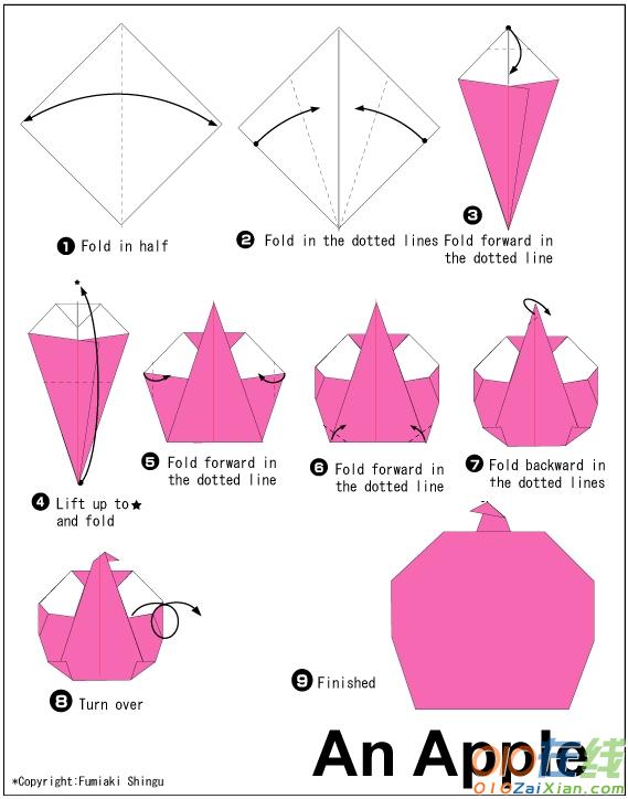 苹果的折纸教程
