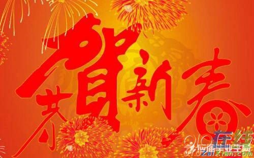 2018新年祝福对联儿童