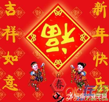 2018迎新年七言对联