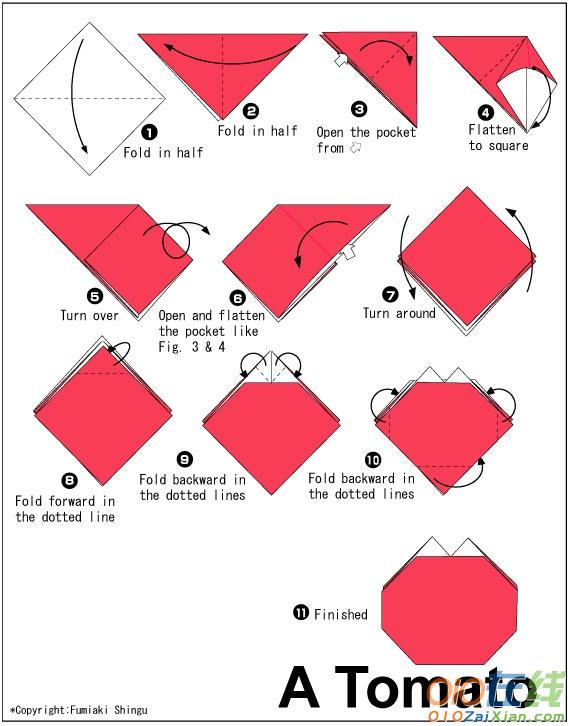 番茄的折纸教程