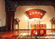 中国传奇色彩的搞笑相声剧本《我爱国学》