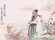 關于《離騷》作者屈原