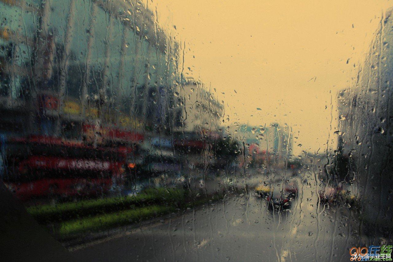 下雨天唯美心情空间说说