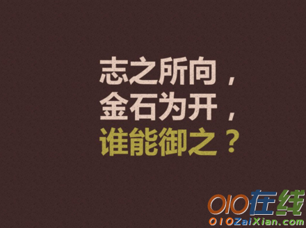 创业励志演讲稿范文8篇