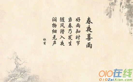 中国古诗词优美名句